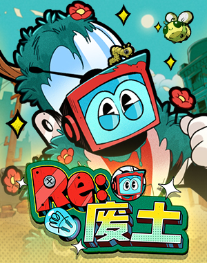 Re: 废土
