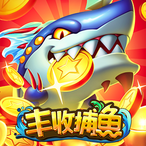 海底捞