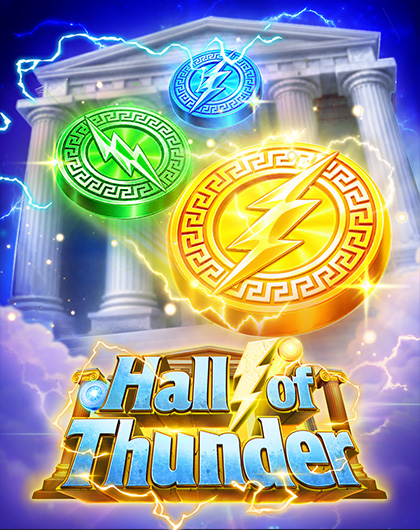 Hall of Thunder