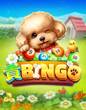 貴BINGO
