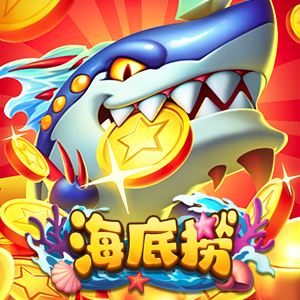 海底撈