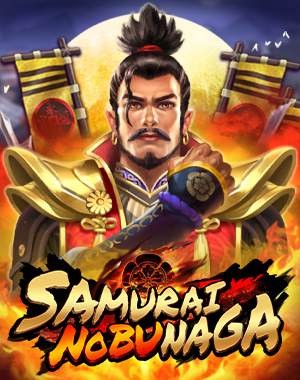 魔王信長
