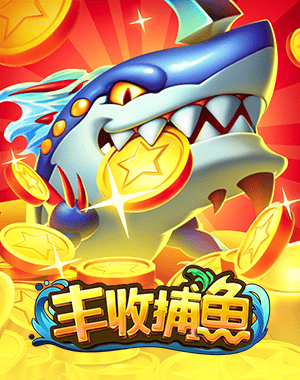 海底捞