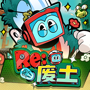 Re: 废土
